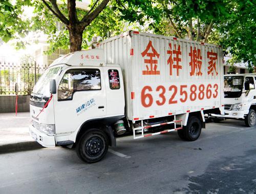 洛阳长途搬家
